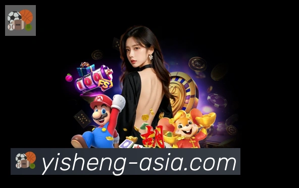 亿盛彩票平台服务体系
