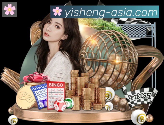 亿盛彩票平台APP 封面图