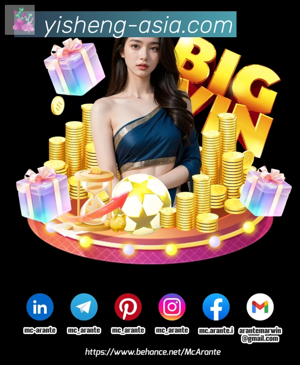 亿盛彩票平台荣誉