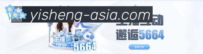 平台使命图